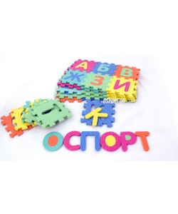 Детский игровой развивающий коврик-пазл (мозаика головоломка) OSPORT 36шт (M 0378), 14855, M 0378, OSPORT, Пазлы для детей