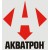 Акватрон