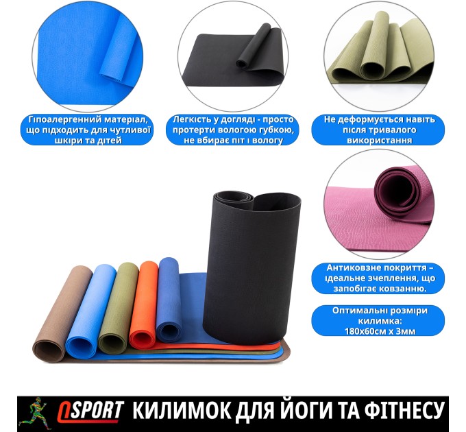 Коврик для йоги и фитнеса EVA (йога мат, каремат спортивный) OSPORT Yoga Pro 3мм (OF-0088)