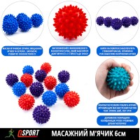 Массажный мячик, массажер для спины, шеи, ног (самомассажа МФР, миофасциального релиза) OSPORT 6см (OF-0196) 
