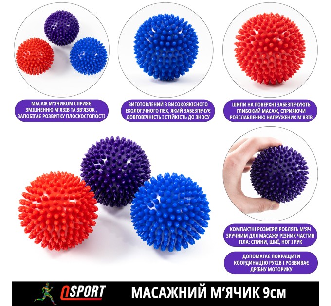 Массажный мячик, массажер для спины, шеи, ног (самомассажа МФР, миофасциального релиза) OSPORT 9см (MS 1493)