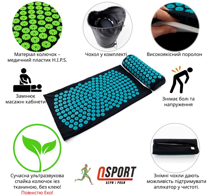 Массажный акупунктурный коврик для йоги + валик для массажа спины/шеи/ног/тела OSPORT Yoga Relax Pro (apl-036)