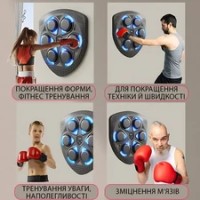 Настінний тренажер для боксу музичний з підсвічуванням електронна мішень для відпрацювання ударів OSPORT (MS 4469)
