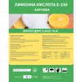 Лимонная кислота Е-330 пищевая, цитриновая кислота, моногидрат 2 кг (so-00017)