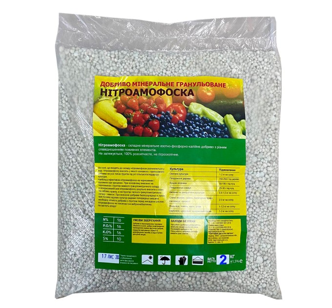 Нитроаммофоска 16-16-16+10S гранулированная, комплексное минеральное удобрение для почвы 2кг (so-00010)