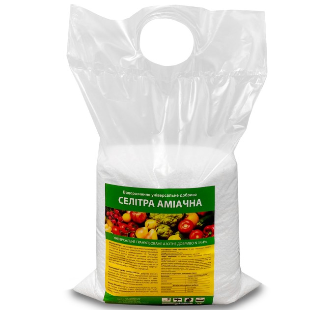 Селитра аммиачная гранулированная, азотное минеральное-органическое удобрение для почвы 5кг (so-00015)