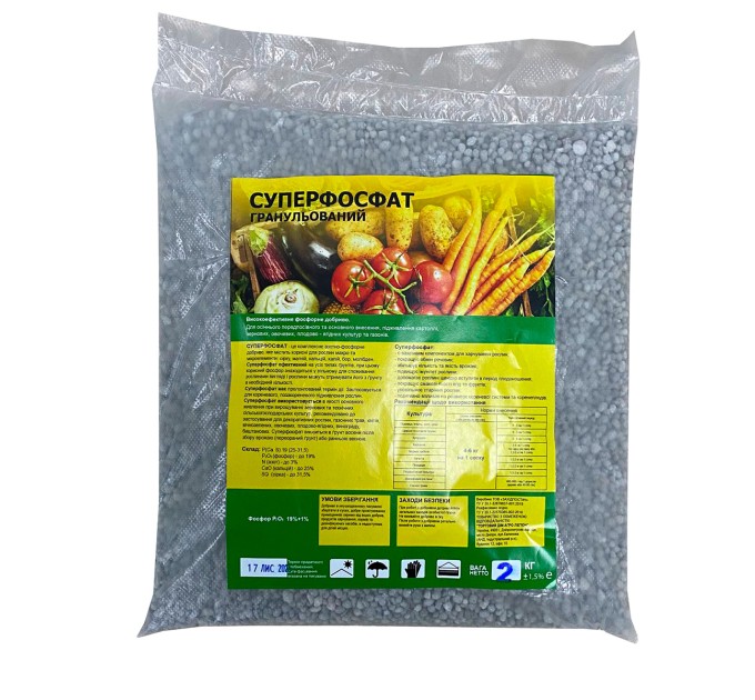Суперфосфат гранулированный, комплексное фосфорное минеральное удобрение для почвы 2кг (so-00009)