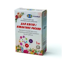 Комплексное минеральное удобрение для цветов и комнатных растений гранулированное 1 кг (so-00001) Комплексное минеральное удобрение для цветов и комнатных растений гранулированное 1 кг (so-00001)