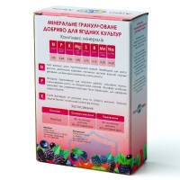 Комплексное минеральное удобрение для плодово-ягодных культур гранулированное 1 кг (so-00004) Комплексное минеральное удобрение для плодово-ягодных культур гранулированное 1 кг (so-00004)