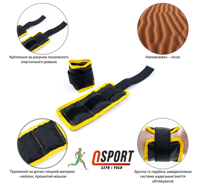Обтяжувачі для ніг та рук (манжети для фітнесу та бігу) OSPORT Lite 2шт по 0.25кг (FI-0001-0.25)