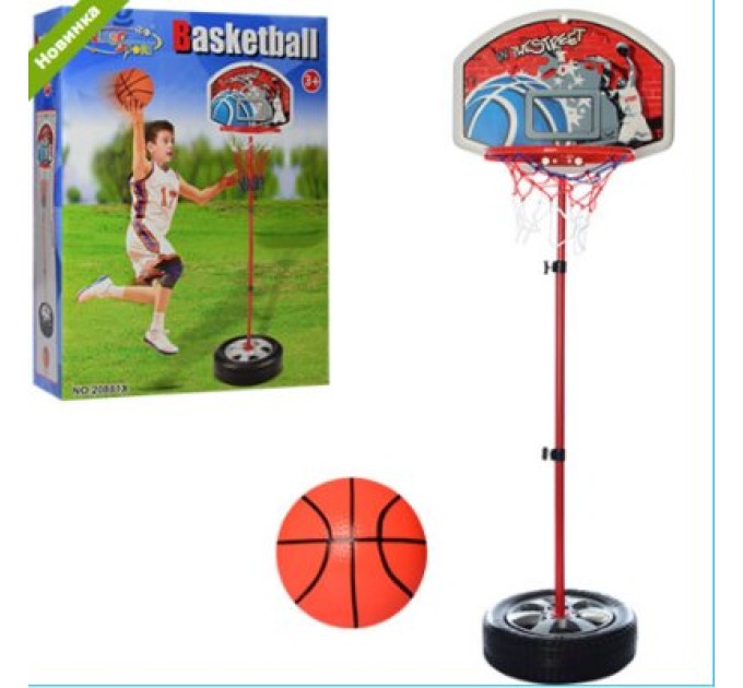 Детское баскетбольное кольцо на стойке 35x120 см Kings Sport (M 2927)