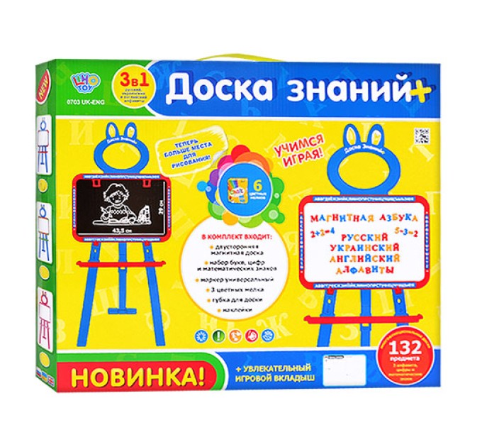 Мольберт с магнитными буквами и цифрами Limo Toy (0703 UK-ENG)