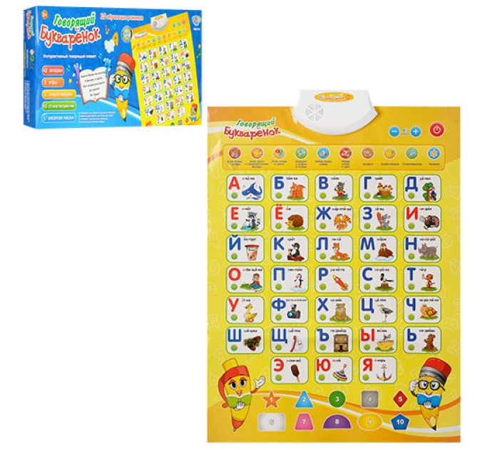 Плакат детский с алфавитом, цифрами, цветами и скороговорками Limo Toy (7002 RU)