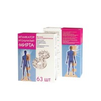 Іплікатор (масажер для спини та ніг) голчастий Кузнєцова для профілактики 63 шт. Мірта (7200)