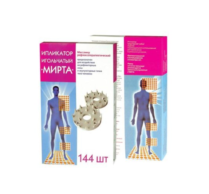 Іплікатор (масажер для спини та ніг) голчастий Кузнєцова для профілактики 144 шт. Мірта (7201)