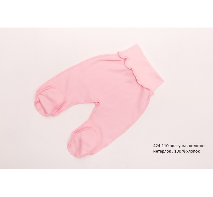 Дитячі повзунки для немовлят хлопчиків (дівчаток) OBABY (424-110)