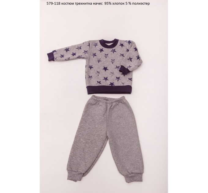 Дитячий спортивний костюм (штани та кофта) OBABY (579-118)