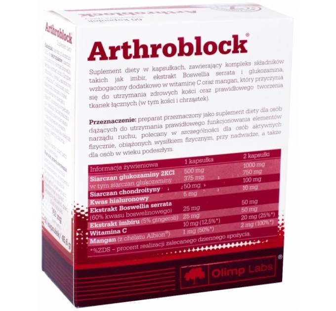 Пищевая добавка Arthroblock капсулы 60шт Olimp (00538-01)