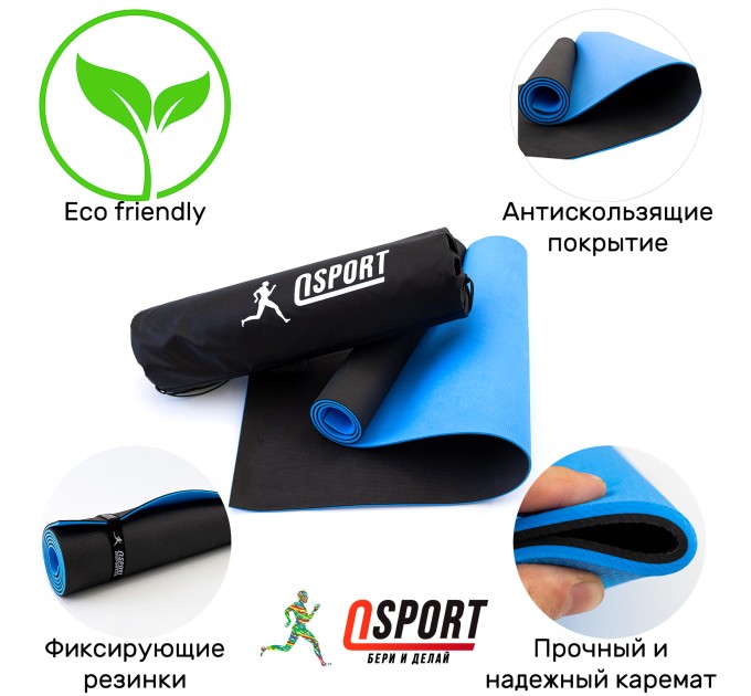 Коврик для йоги и фитнеса + чехол (мат, каремат спортивный) OSPORT ECO Friendly Pro 6мм (n-0015)