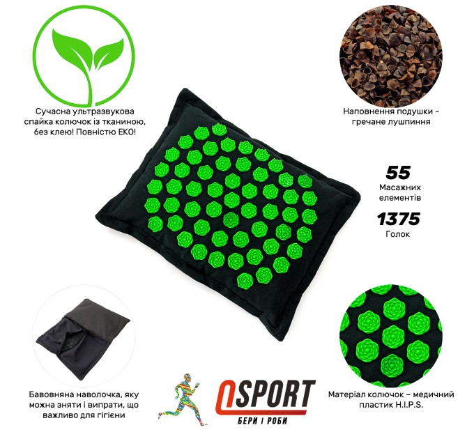 Масажна подушка для масажу шиї (масажер для спини/шиї/голови/ніг/стоп/тіла) OSPORT Lotus Eco (apl-023)