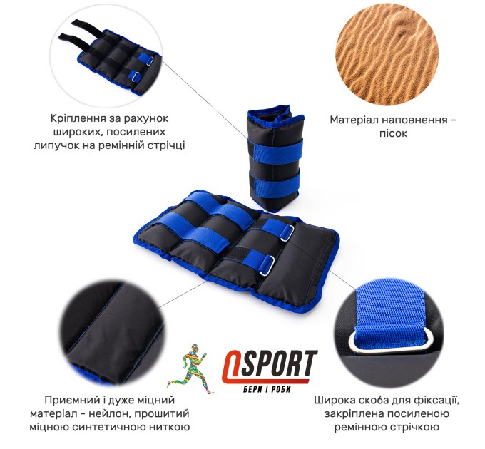 Утяжелители для ног и рук (манжеты для фитнеса и бега) OSPORT Lite Comfort 2шт по 1.5кг (FI-0116)