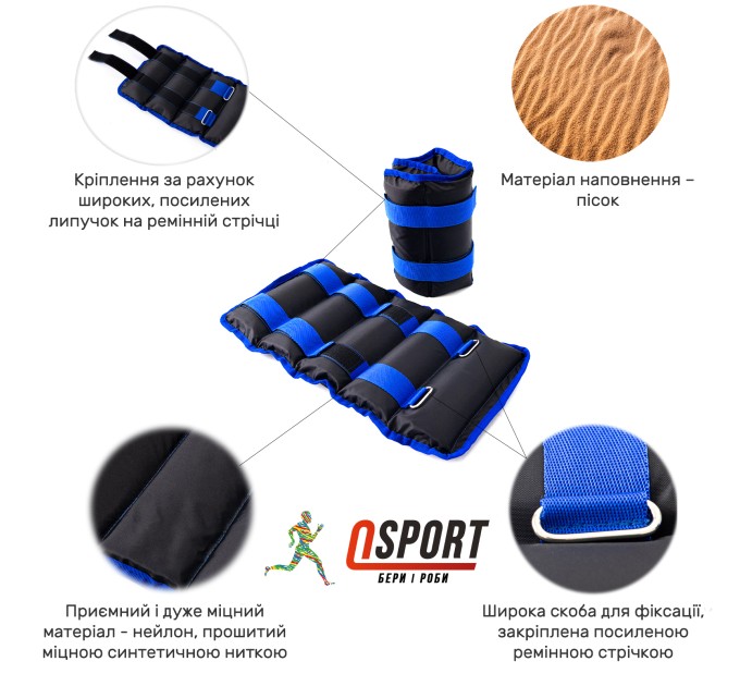 Утяжелители для ног и рук (манжеты для фитнеса и бега) OSPORT Lite Comfort 2шт по 2.5кг (FI-0118)