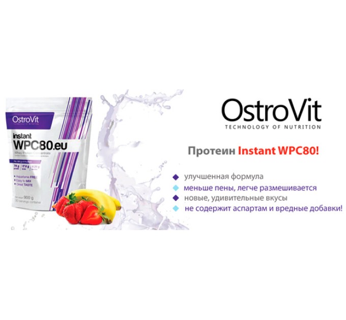 Концентрат сироватково-білковий instant протеїн WPC80.eu порошок 2.27кг OstroVit (08389-01)