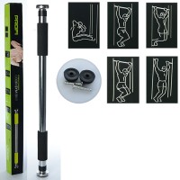 Розсувний турнік у дверний отвір (для дому, квартири) 60-90 см Profi (MS 1531)