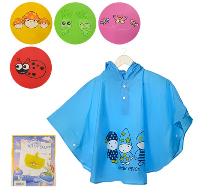 Детский дождевик с капюшоном на кнопках Profi (MK 1666)