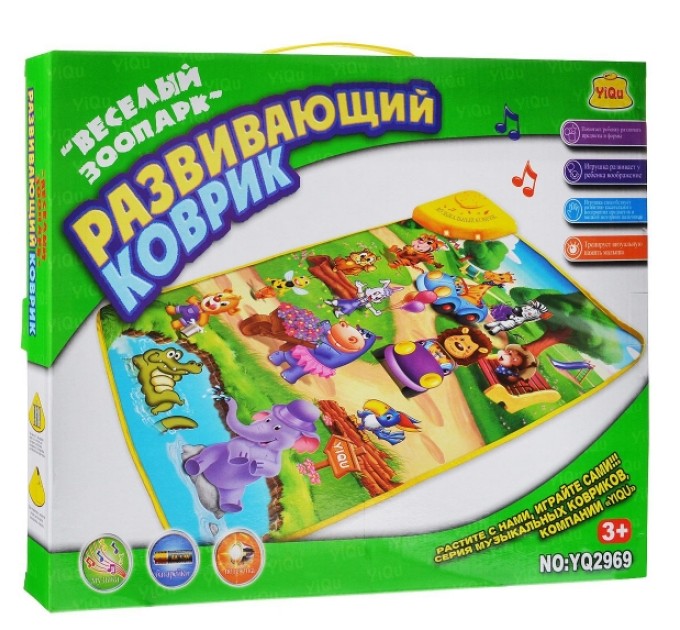 Детский игровой развивающий коврик OSPORT Веселый зоопарк (YQ 2969)
