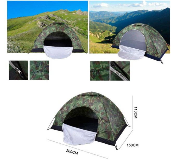 Палатка туристическая 2-х местная Хаки 2х1,5х1,1м OSPORT (R17757)