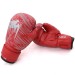 Перчатки боксерские детские VENUM MA-5432