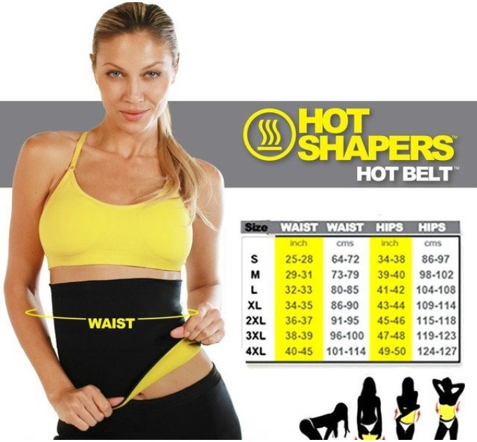 Пояс для схуднення, фітнесу та тренувань Hot Shapers (MS 1213)