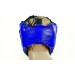 Шлем боксерский (с полной защитой) кожа VELO ULI-5005