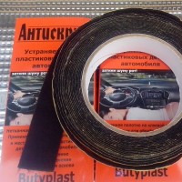 Антискрип для авто Butyplast 25мм х 6м (лента уплотнительная от скрипов в авто) Антискрип для авто Butyplast 25мм х 6м (лента уплотнительная от скрипов в авто)