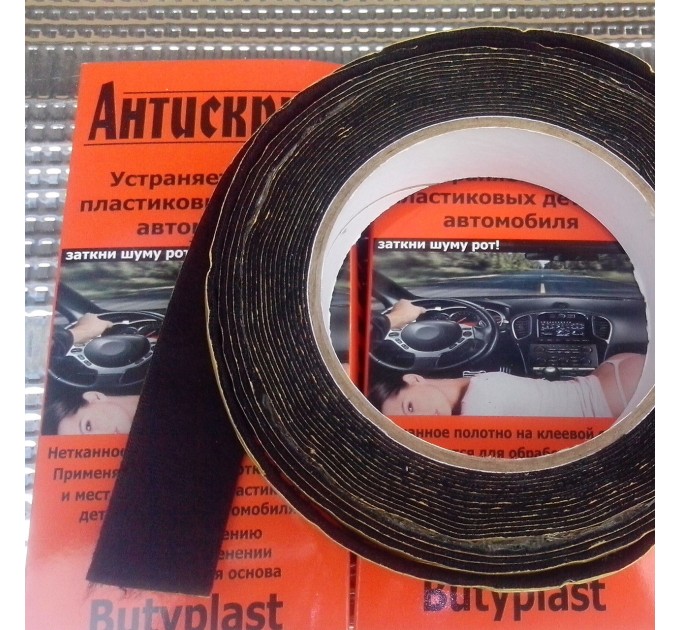 Антискрип для авто Butyplast 25мм х 6м (лента уплотнительная от скрипов в авто)