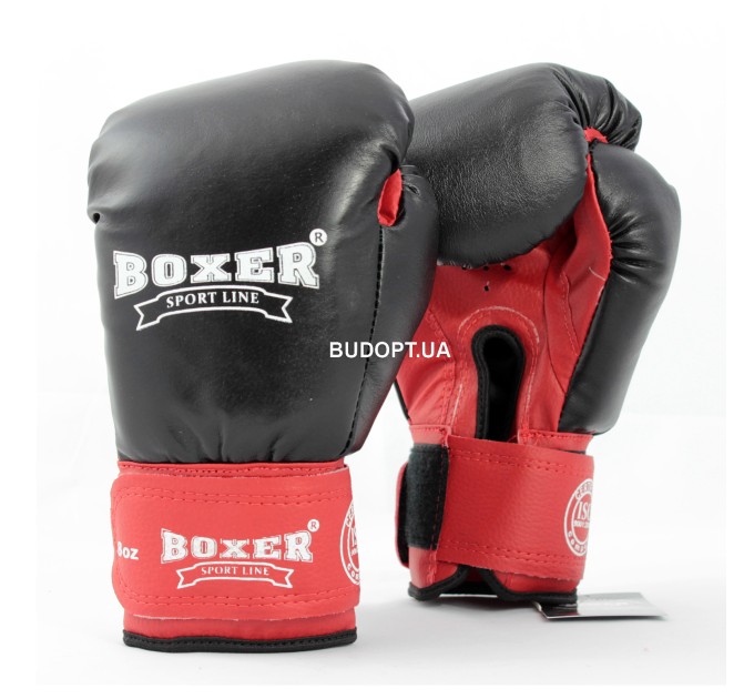 Детские боксерские перчатки комбинированные Boxer 8 унций (bx-0030)