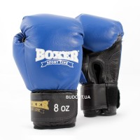 Детские боксерские перчатки кожаные Boxer 8 унций (bx-0029)