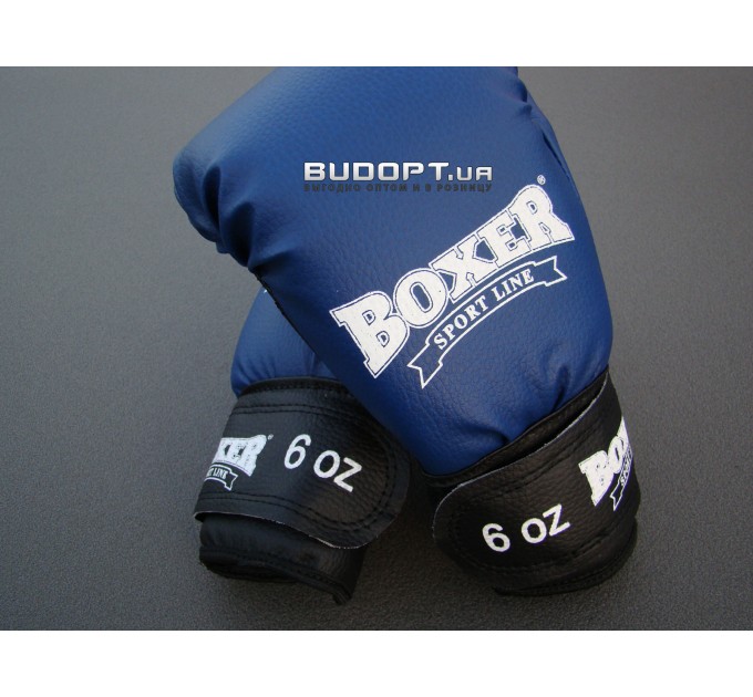 Детские боксерские перчатки для бокса из кожвинила Boxer 6 унций (bx-0021)