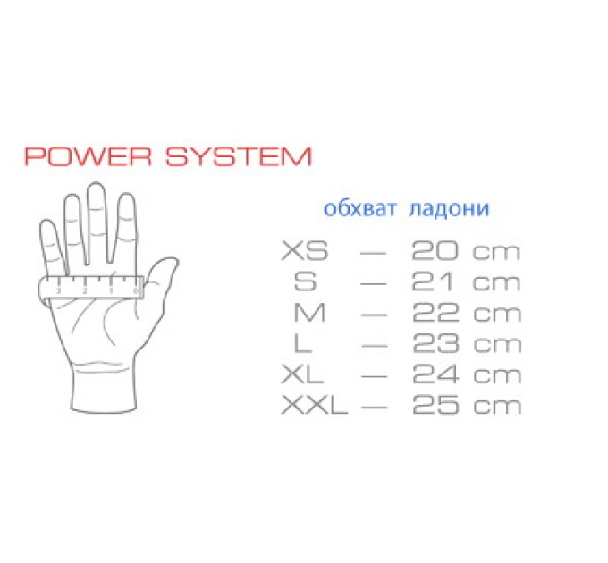 Рукавички для фітнесу Power System PRO GRIP PS 2250 L, чорний