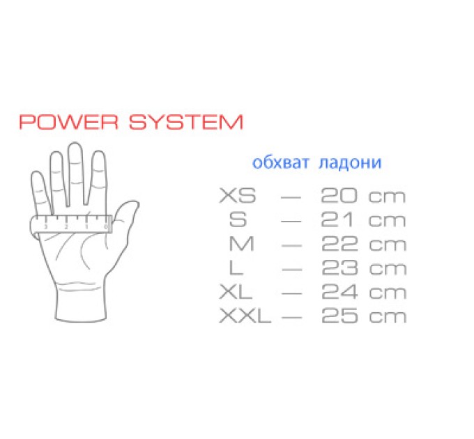 Перчатки для фитнеса Power System PRO GRIP PS 2250 М, розовый