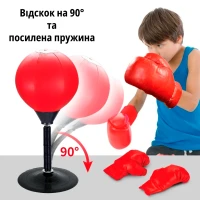 Детская боксерская груша на стойке и перчатки для бокса (напольный набор для бокса детский) Profi (MR 1245-1)