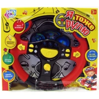 Детский Руль Игра музыкальная со светоигрой Limo Toy (JT 7044)