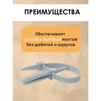 Хомут з дюбелем, стяжка для кріплення та фіксації одиночних проводів та кабелю (FY-0033)