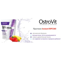 Концентрат сывороточно-белковый instant протеин WPC80.eu порошок 2.27кг OstroVit (08389-01) Концентрат сывороточно-белковый instant протеин WPC80.eu порошок 2.27кг OstroVit (08389-01)