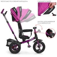 Трехколесный велосипед с ручкой детский колясочного типа Turbotrike (M 4058-8)
