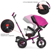 Трехколесный велосипед с ручкой детский колясочного типа Turbotrike (M 4058-8)