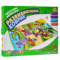 Детский игровой развивающий коврик OSPORT Веселый зоопарк (YQ 2969)