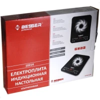 Плита електрична індукційна настільна 2100w BESSER (10214) Плита електрична індукційна настільна 2100w BESSER (10214)