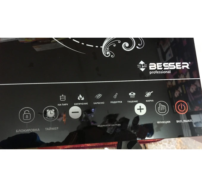 Плита електрична інфрачервона настільна 2000w 28х36х6.5см BESSER (10249)